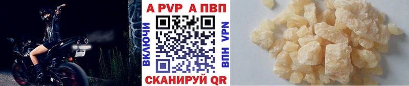 Альфа ПВП крисы CK  Узловая 
