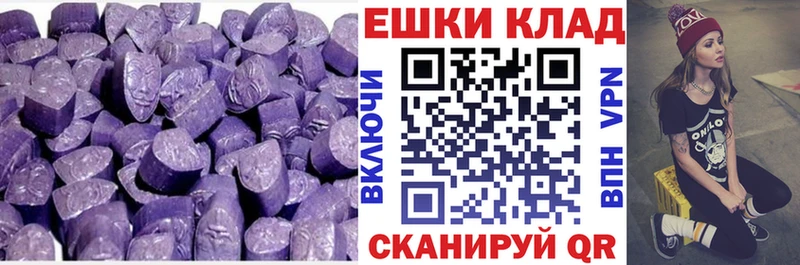 ЭКСТАЗИ 300 mg  Узловая 