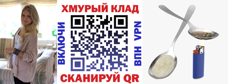 ГЕРОИН гречка  Узловая 