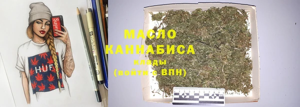 синтетический гашиш Алексин