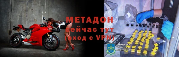 синтетический гашиш Алексин