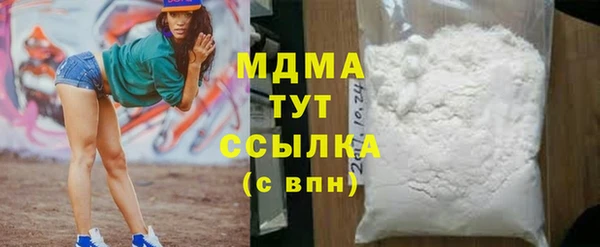 гидра Алексеевка