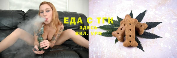 синтетический гашиш Алексин