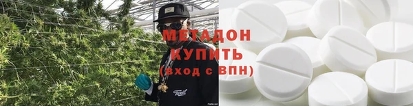 синтетический гашиш Алексин
