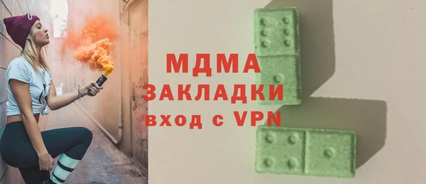 гидра Алексеевка