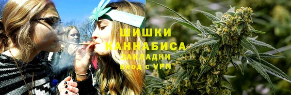 синтетический гашиш Алексин