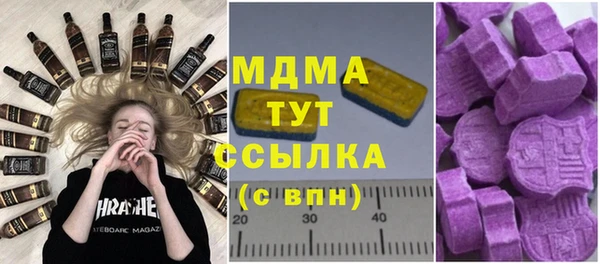 гидра Алексеевка