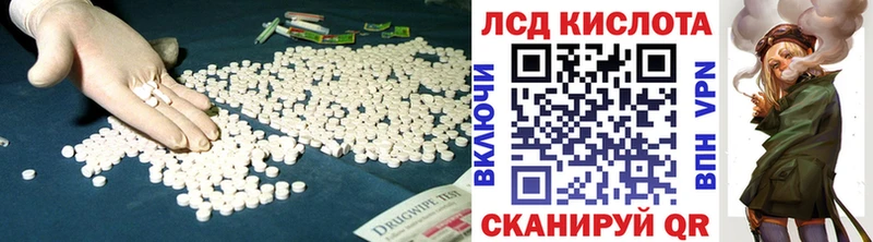ЛСД экстази ecstasy Узловая
