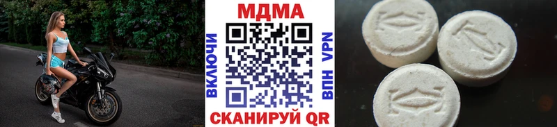 МДМА кристаллы  как найти закладки  Узловая 