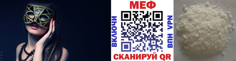 МЯУ-МЯУ мука  Узловая 