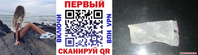 МЕТАМФЕТАМИН мет  где найти   Узловая 