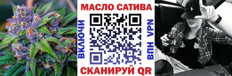 ТГК гашишное масло  Узловая 